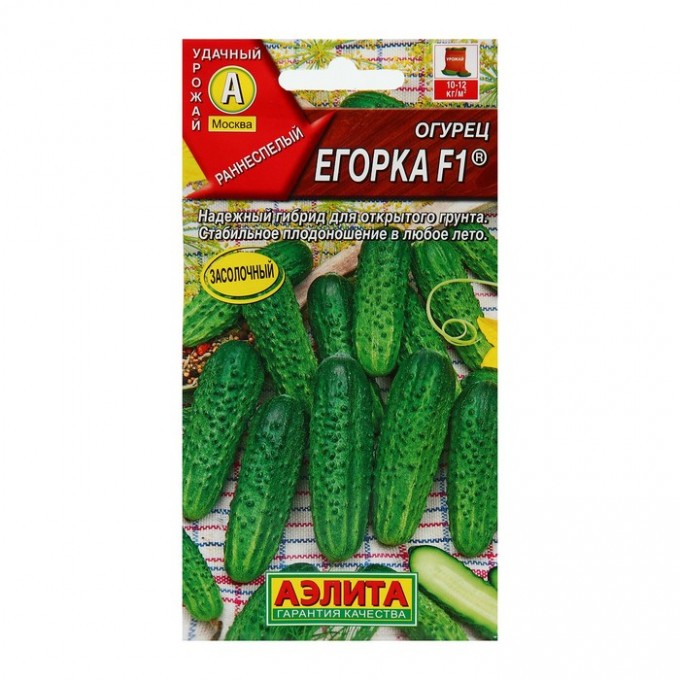 Семена Огурец "Егорка", F1, 10 шт 9359381