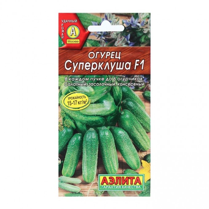 Семена Огурец "Суперклуша", F1, 10 шт 9359421