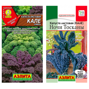 Семена капуста листовая АЭЛИТА Ночи тосканы, кале смесь 93664 2 уп.